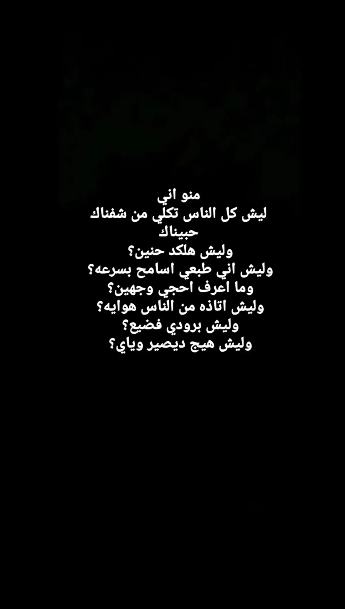 #خذلان_خيبة_وجع_قلب_دموع #خيبات_الامل_موجعة🥺🤞🏻💔 #عبارات_حزينه💔 