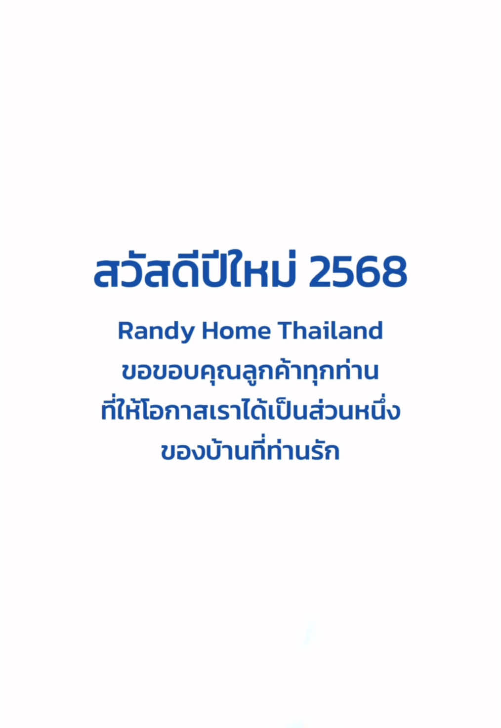 เก็บบ้านต้อนรับสิ่งดีๆในปีใหม่ 2025 กันค่ะ🥰💚 ขอขอบคุณทุกท่านที่ให้โอกาสเราได้เป็นส่วนหนึ่งของบ้านที่ท่านรัก #สวัสดีปีใหม่ #happynewyear #ปีใหม่2025 #ทำความสะอาด #CleanTok #งานบ้านที่รัก 