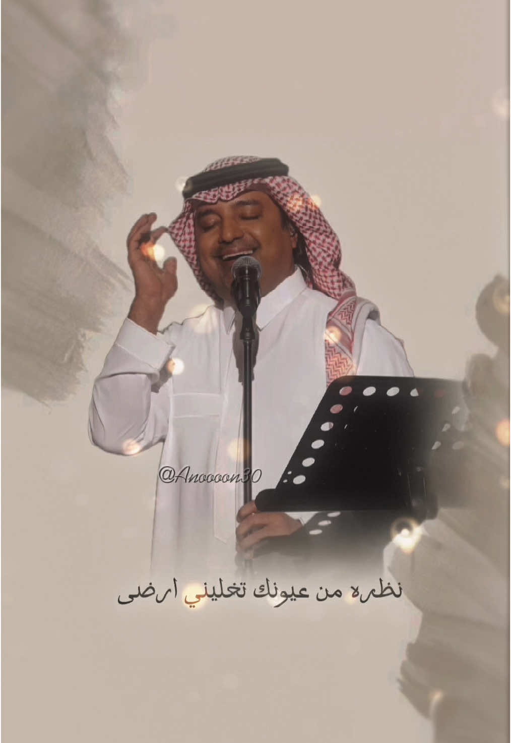 بعينــي اشــوفك مع كـل غمضـه🎶💛✨#راشد_الماجد #اجمل_غلا #يابعد_حيي 