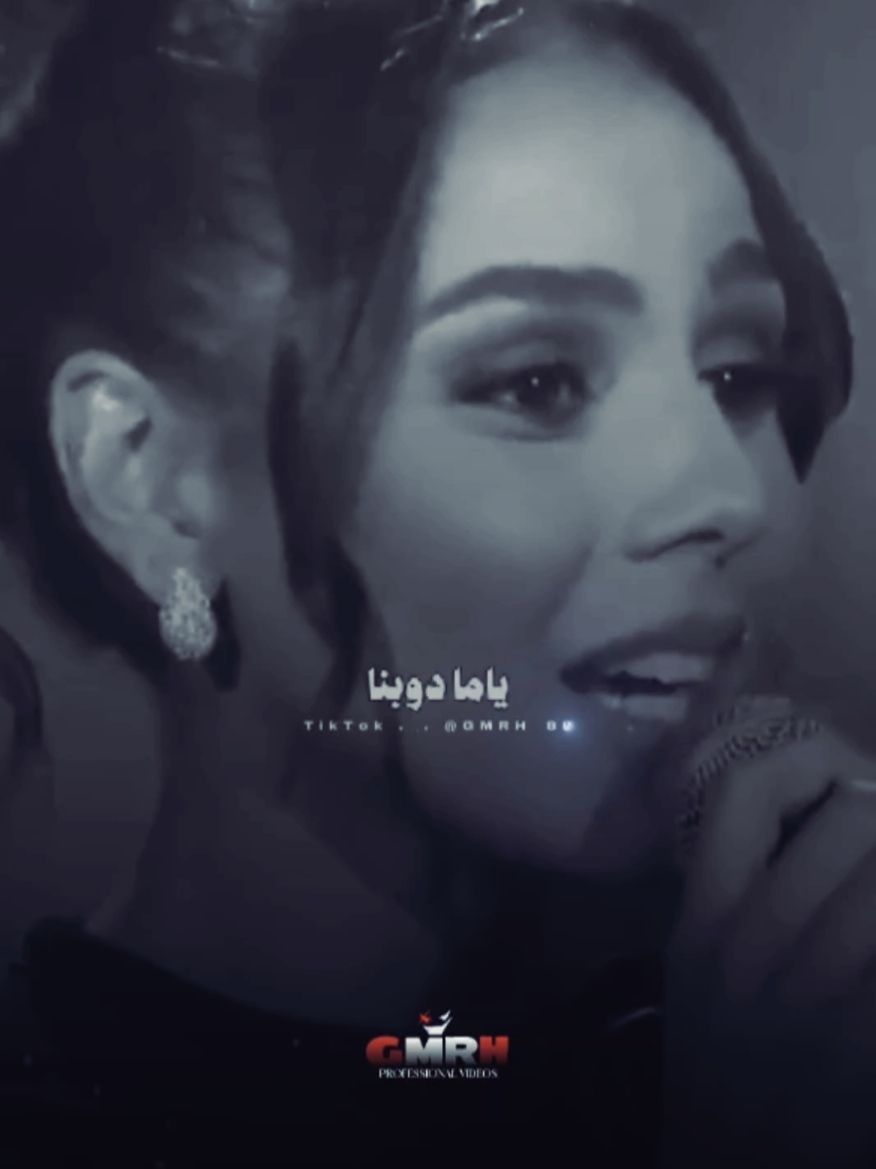 #دوبنا_ياما_دوبنا  #اسمعوني  #حنين_الشاطر  #وردة_الجزائرية  #تصميم_فيديوهات🎶🎤🎬 #gmrh__89  #اكس_فاكتور #راغب_علامة  #مرحلة_الصوت_وبس #طرب #طربيات #طربيات_الزمن_الجميل #اغاني_الزمن_الجميل #Sing_Oldies #اغاني_عربيه #زمان #قديم #ورده_الجزائريه     #foryoupag #viral #viralvideo #fyp #capcut 