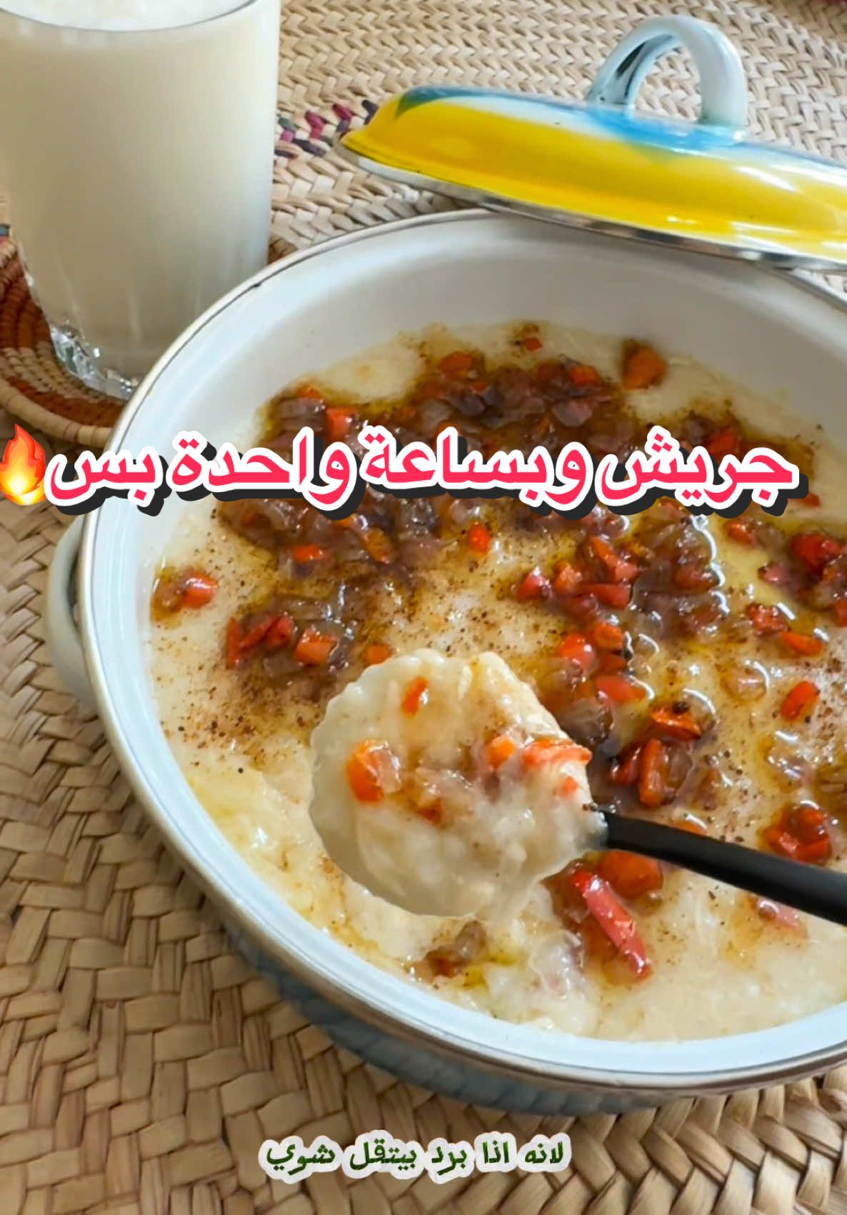 الجريش الأبيض بقدر الضغط الكهربائي😋👍🏼 ✴️المقادير: ودك( شحم لية الخروف) راس بصل مفروم دجاج فيليه بدون تقطيع ملعقة صغيرة كمون ملعقة صغيرة بهار أبيض ملعقة كبيرة ملح كوبين جريش مغسول ومنقوع ساعتين كوب رز مصري مغسول ومنقوع ١٢ كوب ماء كوبين لبن عصير ليمونة ✴️كشنة الجريش: ودك وزبدة رأس بصل أبيض مفروم ناعم ملعقة كبيرة معجون تمر هندي ملعقة كبيرة مسمنة ✴️الطريقة: أحمس البصل مع لية الخروف وبعد مايذبل أضيف الدجاج والبهارات والملح وبعدها أضيف الماء و الجريش والرز المصري والملح واللبن وأغطي قدر الضغط الكهربائي وأضبط الوقت على ٥٠ دقيقة ، وبعد ماينتهي الوقت أفتح الغطاء وأضيف عصير الليمون وأخليه عشر دقايق وبعدها أدق الجريش وأغرفه بصحن التقديم وأرش الوجه بالمسمنة وأغرف الكشنة بصحن صغير أو على الوجه 🌶🔥 وبالعافية على قلوبكم حبيباتي❤️ معادلة الجريش بقدر الضغط الكهرب :كل كوب جريش يقابله ربع كوب رز مصري و٦ أكواب ماء وكوب لبن ✴️ ملاحظات وإقتراحات: بديل للمسمّنة ليمون أسود وقرفة وسكر وبديل للتمر الهندي معجون طماطم ونصف ملعقة صغيرة سكر. #طبخ #طبخات #لذيذ #سهل #سهل_وسريع #ترند #اكسبلور #طعم #السعودية #شعبي#شعبيات#طبخات #طبخ_منزلي #طبخي #جريش#جريش_ابيض #جريش_باللبن #جريش_امي #جريش_مشاعل_الطريفي #شعبيات_مشاعل_الطريفي