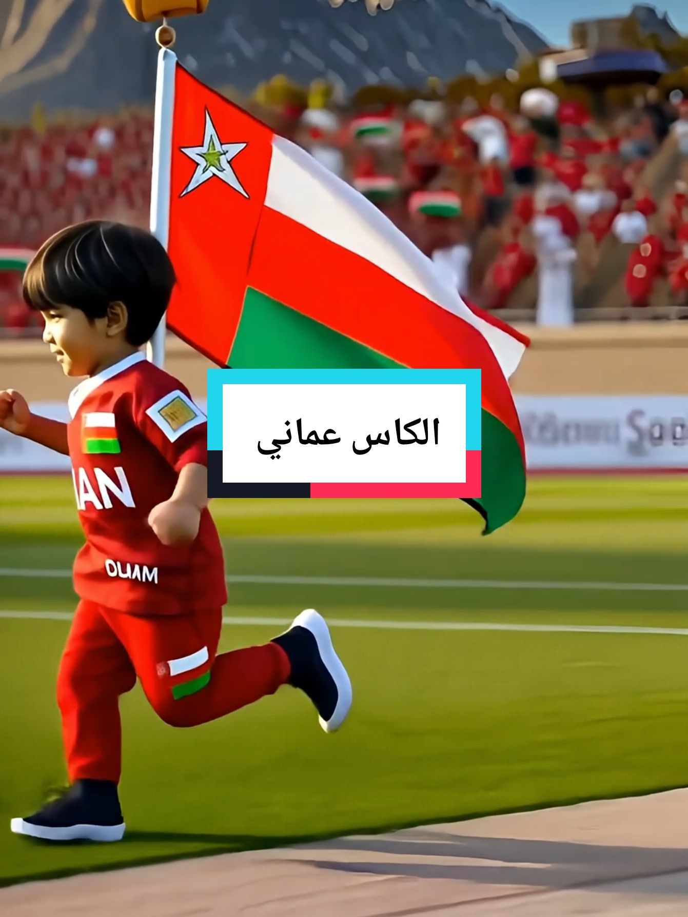 الكاس عماني#explorepage #foryoupage 