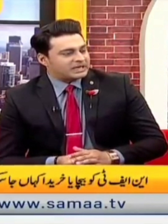 treasure nft on samaa tv news channel live telecast link bio m #treasurenft2025 #treasurenftcode #treasurenftrefral #treasurenftwork #realearning #2025realearnapp 