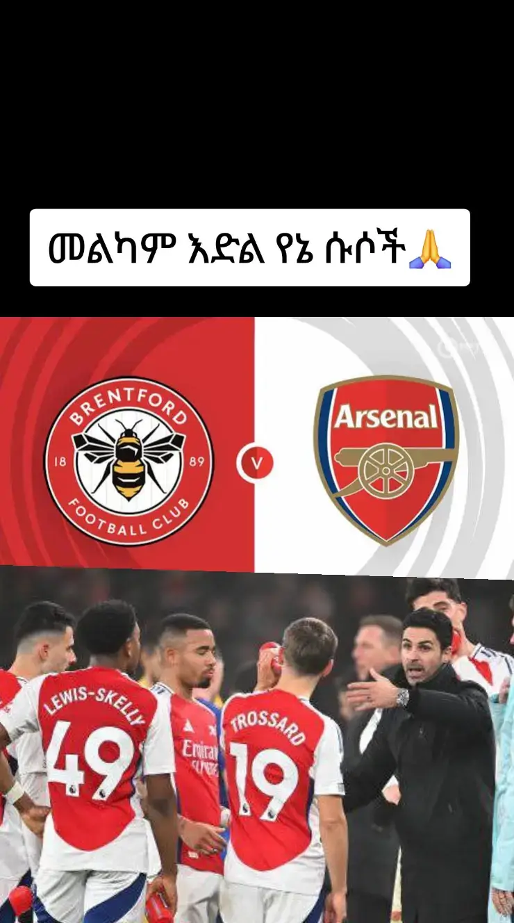 #አርሴዬዬ🔴⚪️🔥💪👑♥️ 