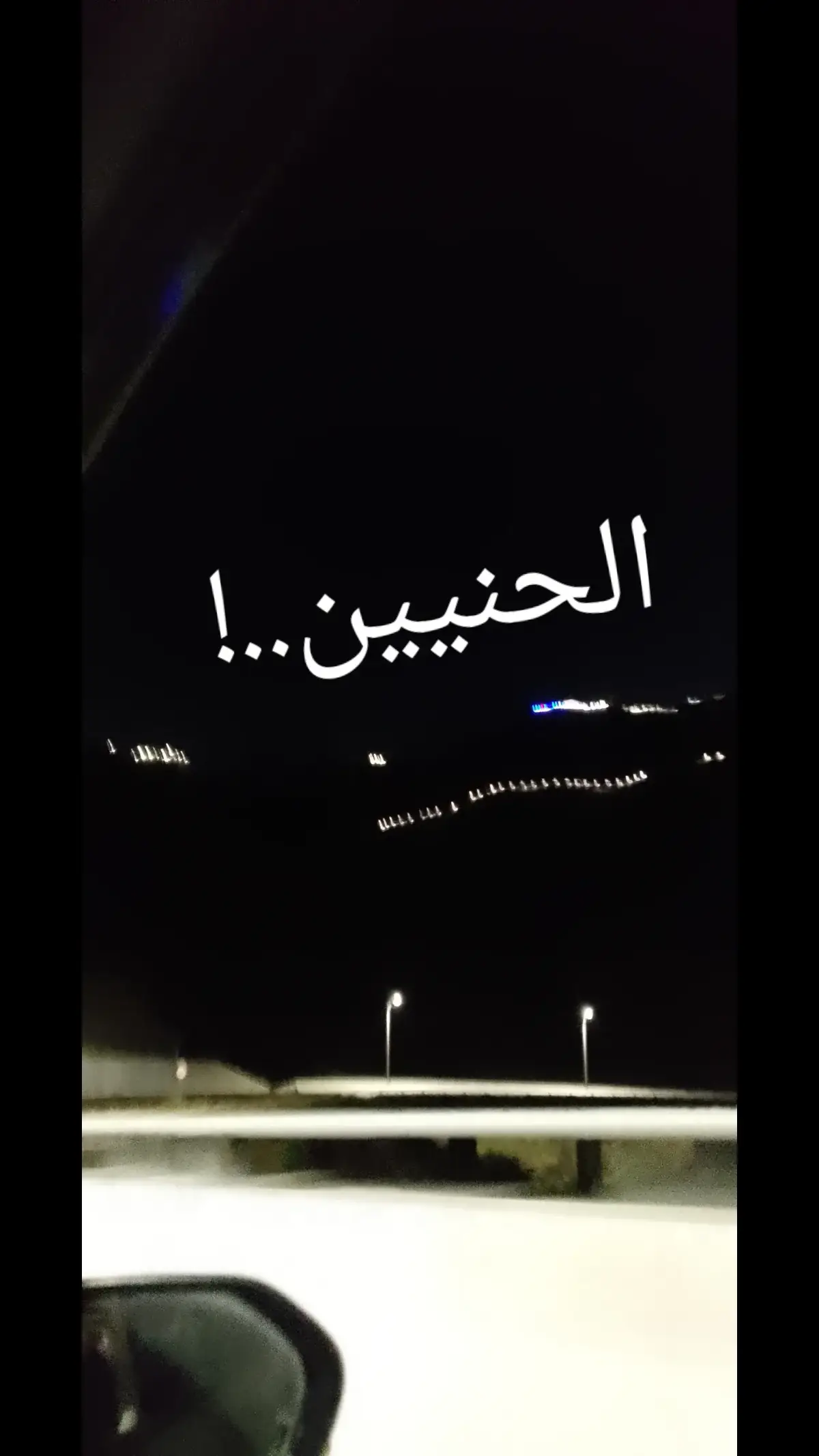 @((  الحنيين  )) ،#