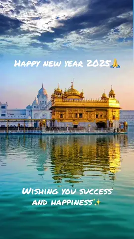 Happy New Year! • • • • #fyp#newyear#2025#punjabi#gurbani#goldentemple 
