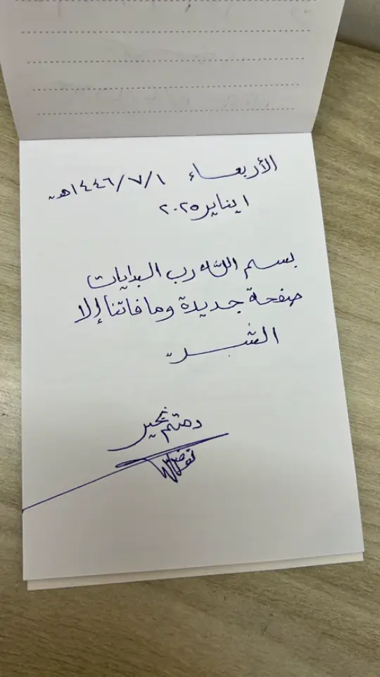 #اكسبلوررررر #fyp #يوميات_نوف🏹 #برج_القوس♐️ #التربيه_الإيجابيه #رساله_اليوم_لك👌 #شعب_الصيني_ماله_حل😂😂، 