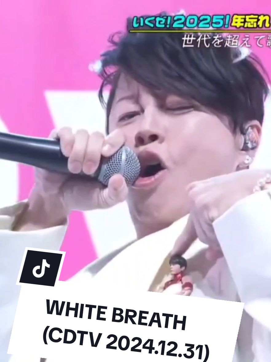 WHITE BREATH | T.M.Revolution | CDTV 2024.12.31  #TMRevolution #TMR #西川貴教 #Jpop #takanorinishikawa #Jrock 