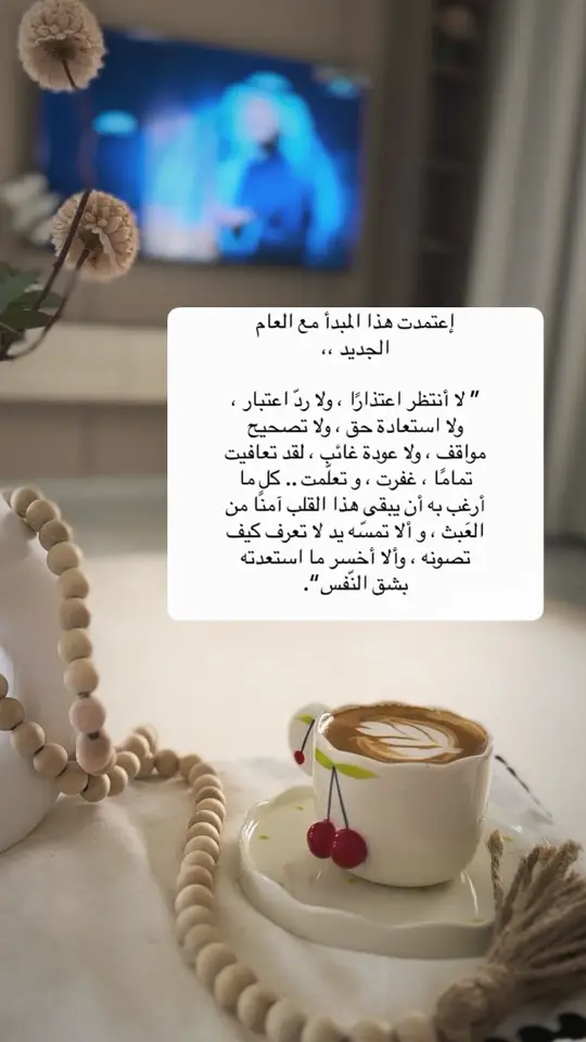 #صباح_الخير #your_coffee #هاشتاقات_تيك_توك_العرب 