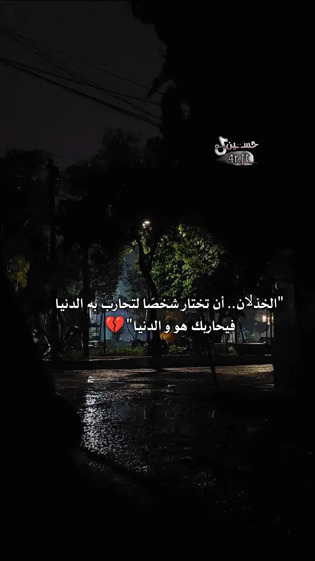 #يسعدلي__اوقاتڪۘم #اخر_عبارة_نسختها🥺💔🥀 #مجرد________ذووووووق🎶🎵💞 #طلعو_اكسبلور❤❤ #تصميم_فيديوهات🎶🎤🎬 #تصاميم_فيديوهات🎵🎤🎬 #تصميمي🎬 #محضوره_من_الاكسبلور_والمشاهدات 