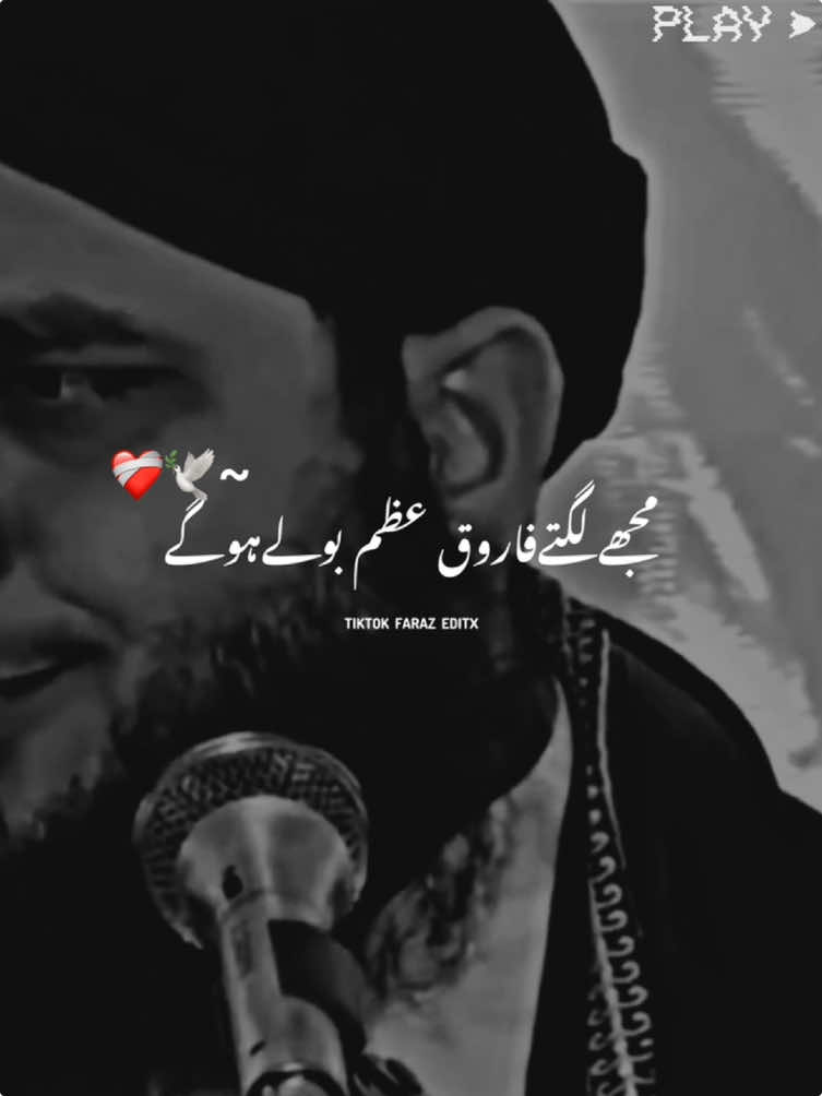 ❤️‍🩹🥺🕊️@UK ACCOUNT FOR SALL💸 #muhammadajmalrazaqadri #islamicvideo #islamicstatus #islamicvideostatus #foryoupage #foryou #1millionaudition 