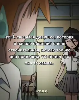 фоны в моём тгк: semga11tt❤️‍🔥 #rukia #bleach #animeedit #recommendations #semga02 