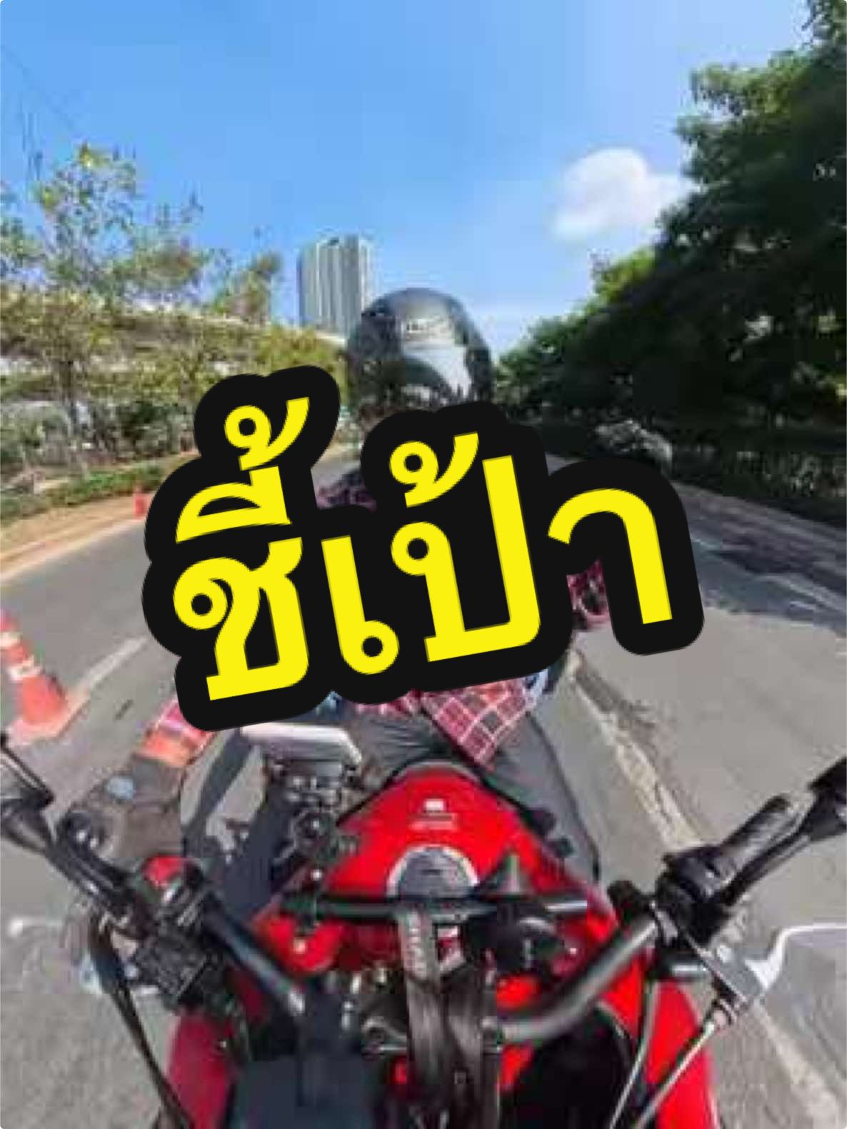 วางงาน #ลุงจืด #cb500x 