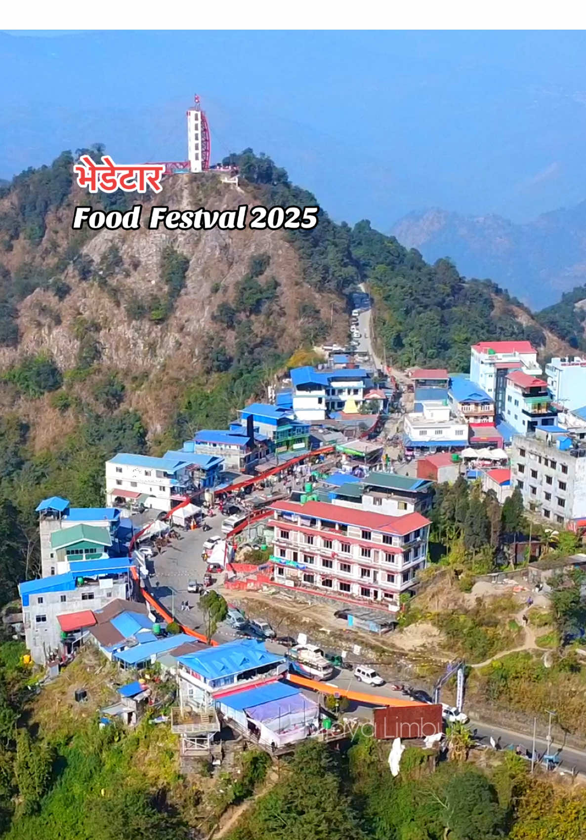 Food Festival 2025 Bhedetar, Dhankuta #bijayalimbu525 #happynewyear2025 #nepalitiktok #bhedetar #nepali #nepal @wangellama777 @Binu Limbu522 