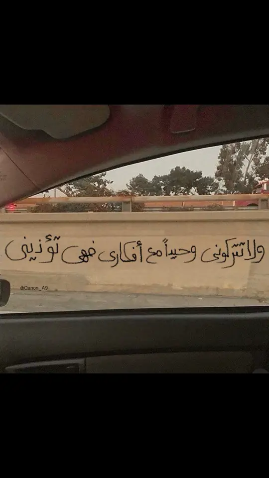 #معقول_انساك_معقول 