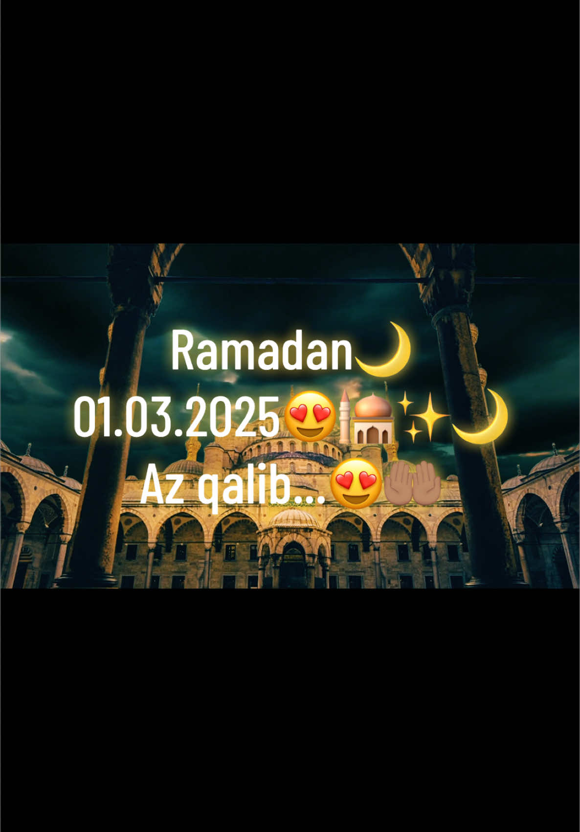 🕌✨🌙🤲🏽 #newvideo #tiktok #ramadan2025 #muslim #muslimtiktok 