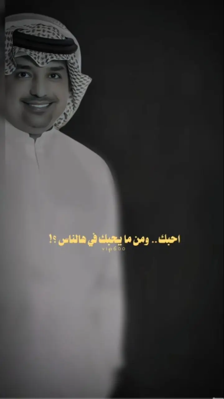 وانتي اللي ذوقك ذوق وحسنك علامه ❤️@°•♡تفنن♡•° #راشد #راشديات #راشد_الماجد #اكسبلور #اكسبلووووورررر #لايكاتكم_مع_اكسبلووور #لايكاتكم_ومتابعتكم_تفرحني #مساء_الخير #راشديات💙 #السندباد #راشد_الماجد🤍 #اكسبلورexplore #اكسبلورexplore❥🕊 #تفنن #نسمه #رشودي