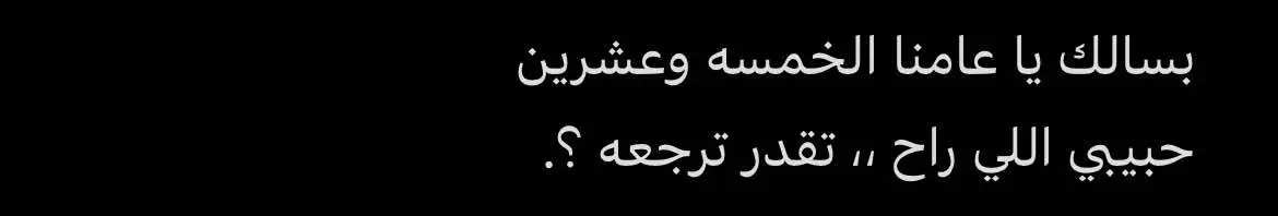 #قصيده_شعر #fypシ゚viral 