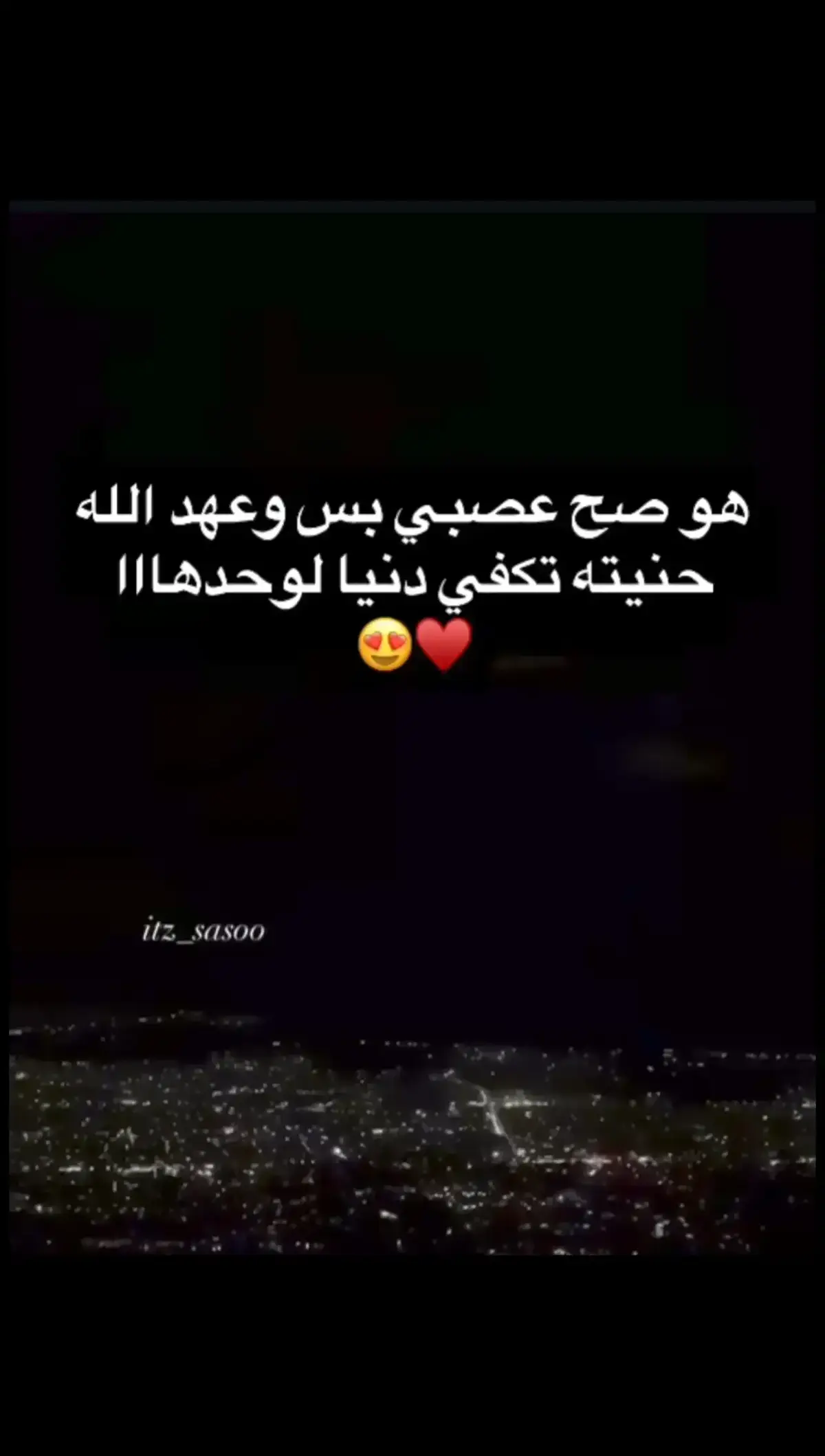 #روحى 