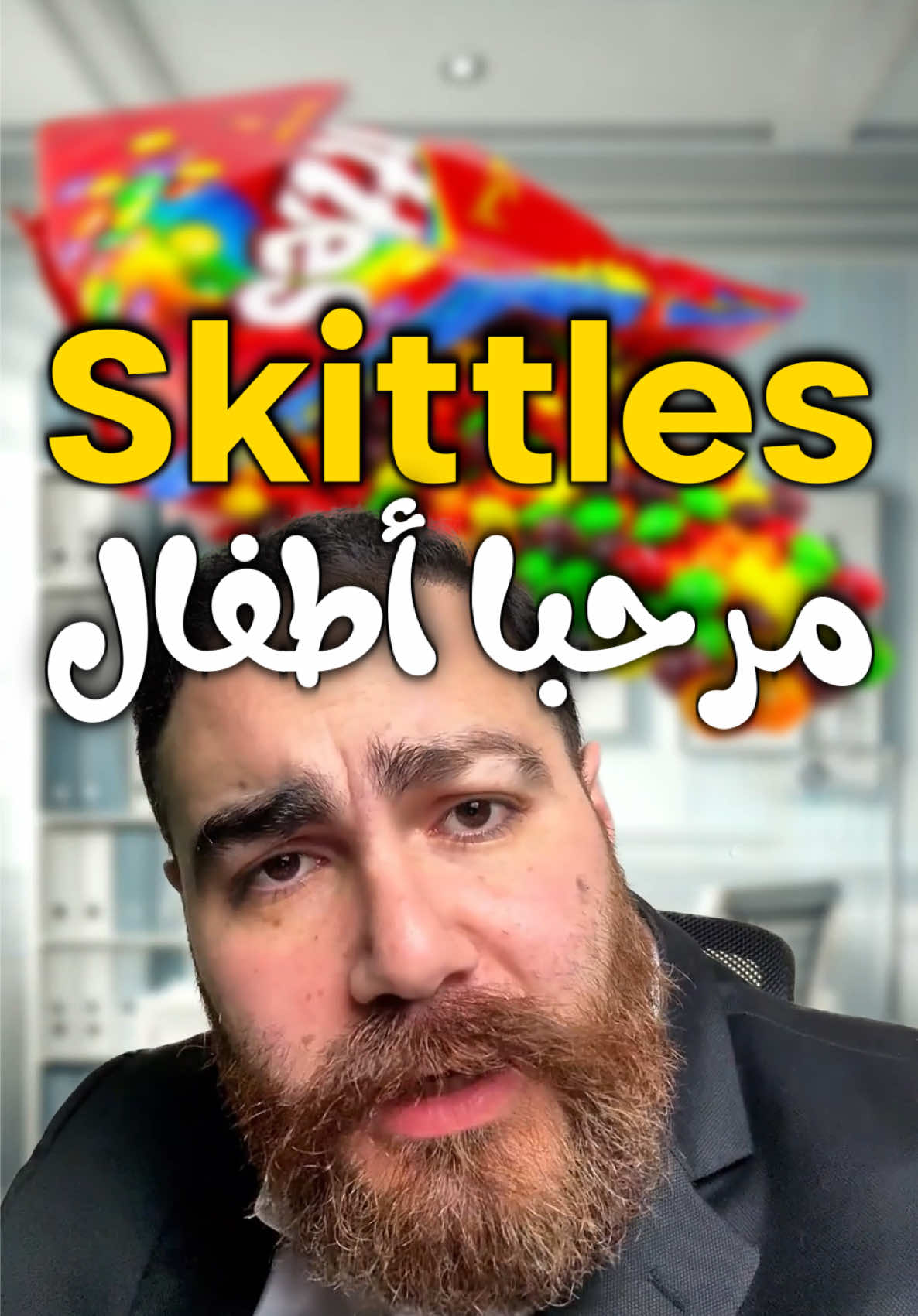 sQittles 🔴🔵🟠🟢🟡🟣 مرحبا للواعيين  @elrealviews 