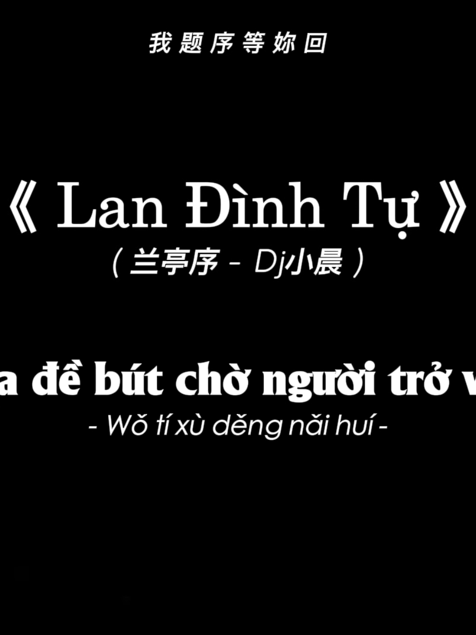 • Tên nhạc:【 Lan Đình Tự / 兰亭序 】 #chinesemusic #nhactrung #nhactrunghaynhat #nhactrungremix #landinhtu #兰亭序 #nhactrungthinhhanh #vietsub #lyrics #douyin抖音 