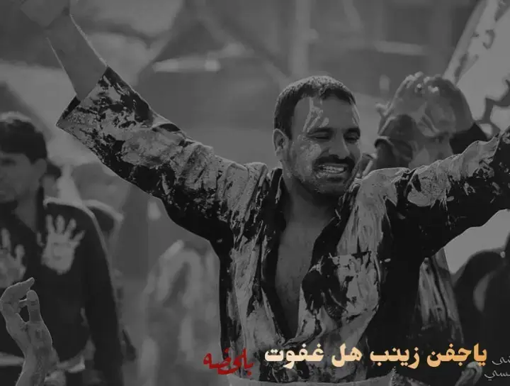 ملا فاضل عواد السماوي . . . . . . . . . .#السماوه_مدينتي  #شور_حتى_الظهور 