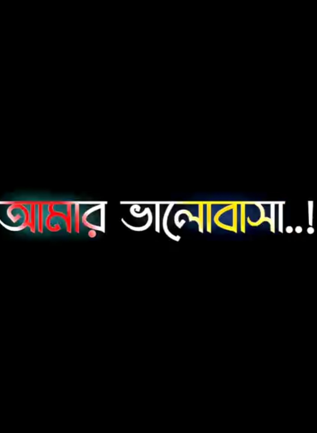 মায়াবতী এতটাও সস্তা না আমার ভালোবাসা😅🥀#foryou #foryoupage #vairal #video #bdtiktokofficial 