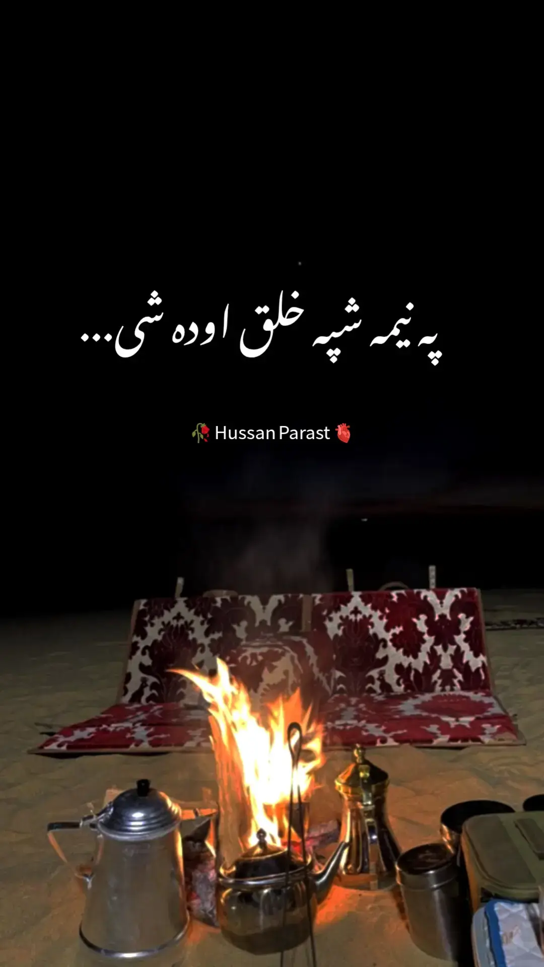 #pashto #pashtosong #pashtotappy #pashtopoetry #fyp #foryou #foryoupage #viral #trending #duet #flypシ #grow #account #unfreezemyacount #viralaccount #100k #500k #views #fyp