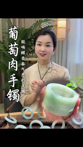 小價位也能戴出青春感的手鐲，你喜歡嗎？# 樹樹珠寶翡翠#翡翠手鐲#翡翠手鐲定制#翡翠珠寶#首飾分享