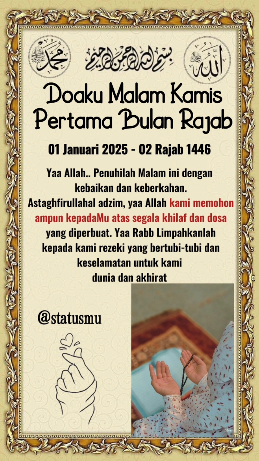 #CapCut #doamalam #2rajab1446h #bulanrajab #storywa #statuswhatsapp #statusharian #statusmu #fyp #fypシ゚viral 