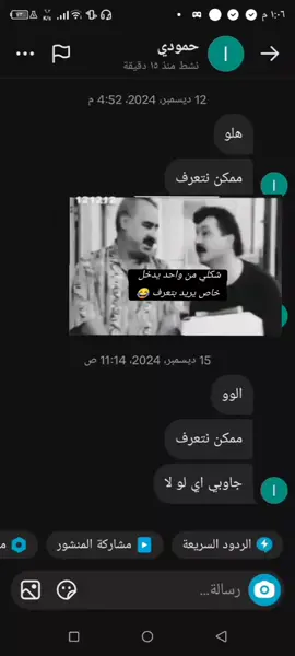 الي يراسل خاص انشره 🙂#