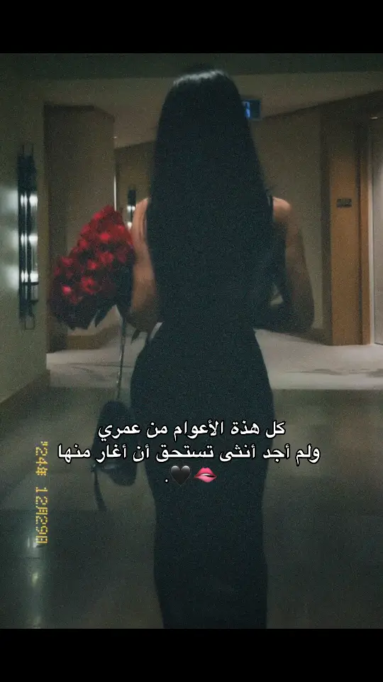 اي نعمَ 🫦🖤.