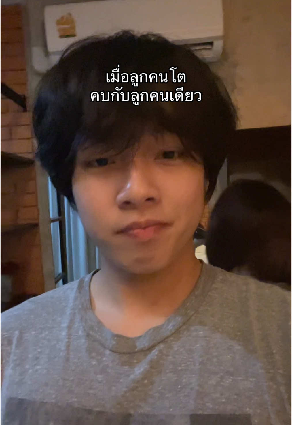 #สกายจัง 