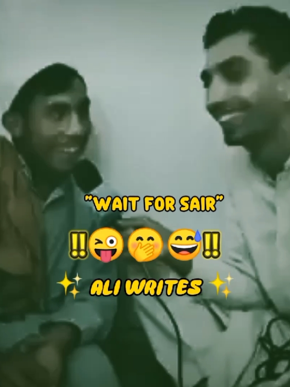 WAIT FOR SAIR 🤭😅😜 #funny #memes #aliwrites2004 #fun #viralvideo #fry #frypgシ #fryp #frypage 