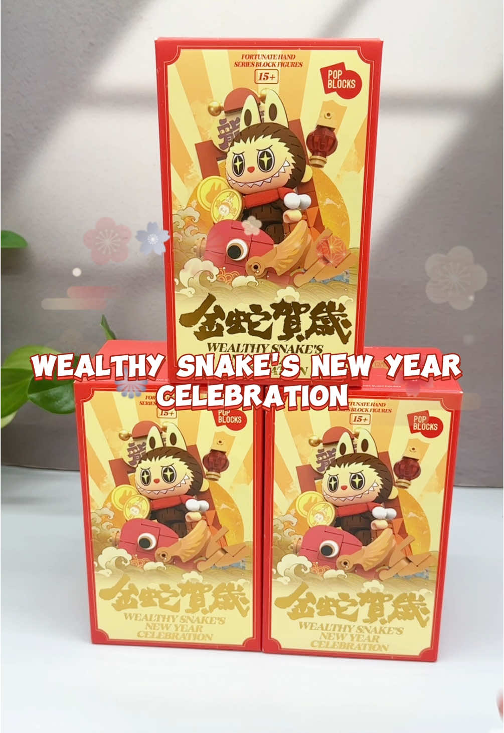 UNBOX POP MART NEW YEAR 2025  [POP BLOCKS] Wealthy Snake’s New Year Celebration - Fortunate Hand Series Block Figures  #popmark #fahasa #fahasabookstore #nhasachfahasa #labubu #unboxing #unboxpopmart 