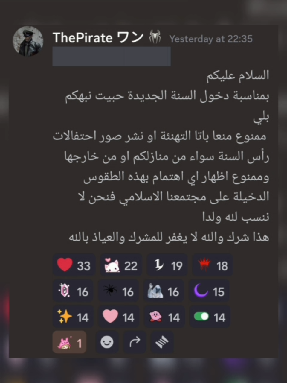 Losel القمة و المستوى . مانرضاوش بهاذ التفاهات فالسيرفر ديالنا مرحبا بيكم #algeria #discord #dz #gamingalgeria #gaming ##dzair🇩🇿_tunisie🇹🇳_maroco🇲🇦