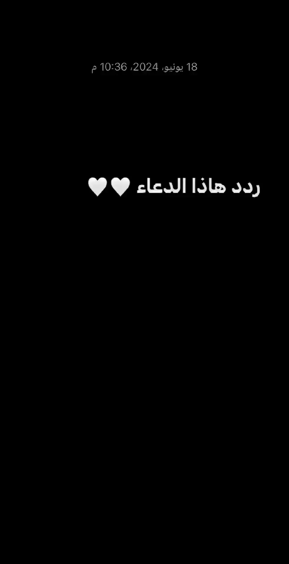 #خواطر_من_الماضي #fyp #fy #fypシ #❤️ #كيف_انساك #حب #ستوريات_حب #خواطر_من_الماضي #عبدالرحمن_محمد #حلات_واتس #سعد_الرفاعي #عمار_السلامي #كريم_محسن #خربشات_كسر #اقتباسات_حب #خربشات #اقتباسات_عبارات_خواطر🖤🦋🥀 #اقتباسات_عبارات_خواطر🖤🦋❤️ #للعقول_الراقية_فقط🤚🏻💙 #bbbbbbbbbbbbbbbbbbbbbbbbbb #pfyyyyyyyyyyyyyyyyyyyyyyyyyyyyyyyy 