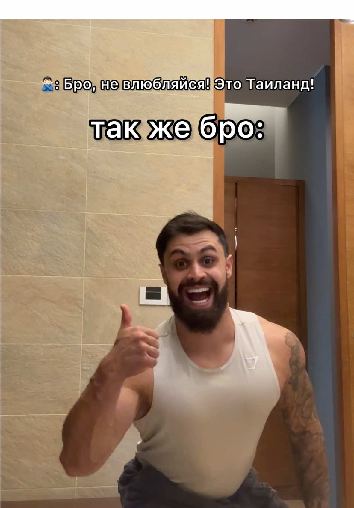 Оаэаоаа! #джавид 