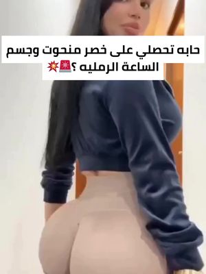 إمنحي إطلالتك لمسة إستثنائية 