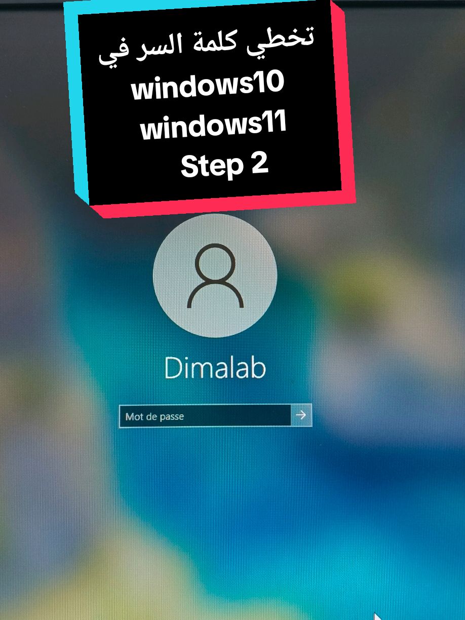 نسيت كلمة السر الخاصة بحاسوبي كيف الحل ؟ الطريقة السهلة لتخطي وكسر كلمة السر الخاصة بالوينداوز في حالة النسيان password windows unlock #كومبيوتر #windows11 #windiws10 #معلومات_عامة #windowsxp 