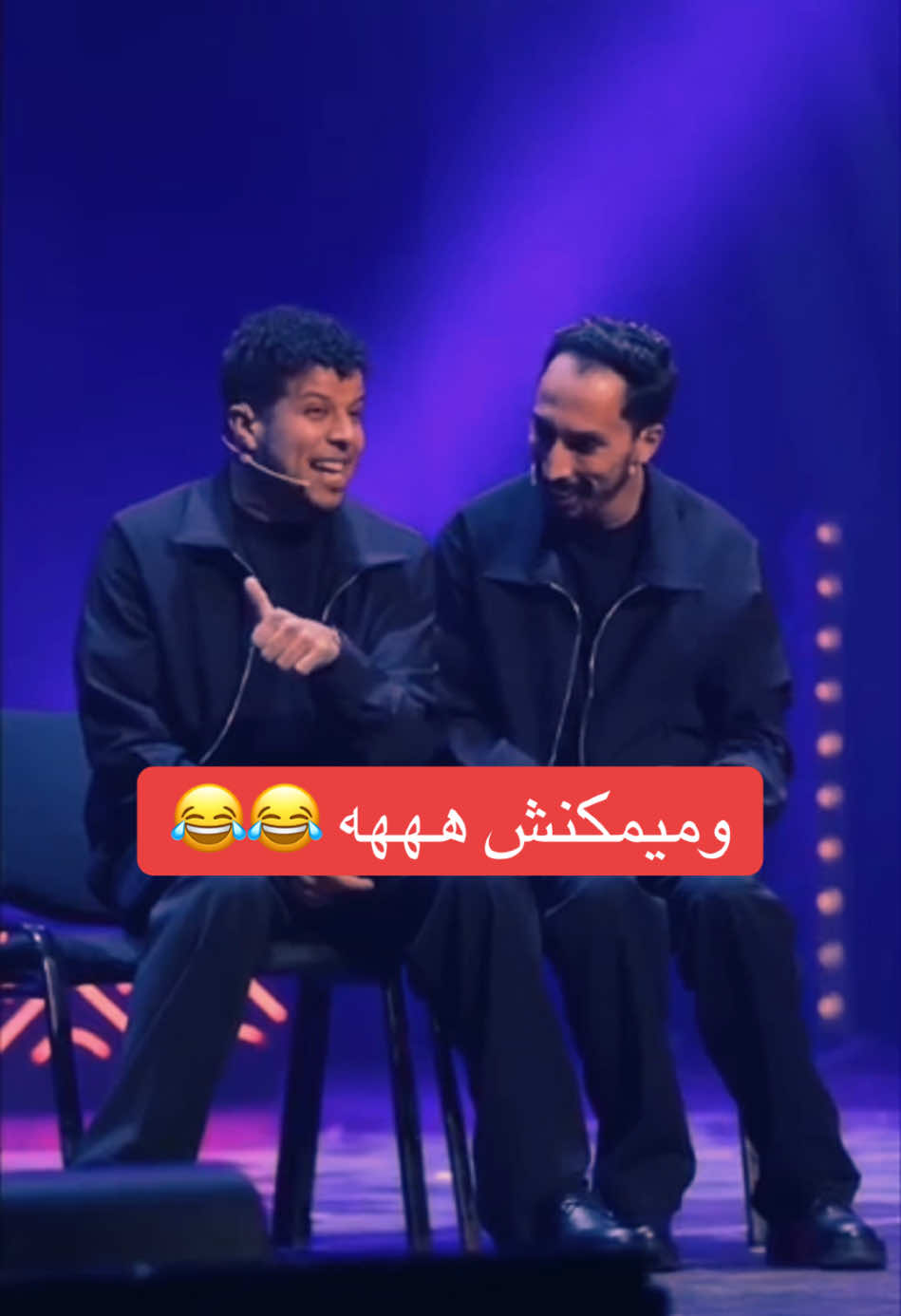 😂😂 #fyp #الشعب_الصيني_ماله_حل😂😂 #foruyou #maroco🇲🇦algeria🇩🇿tunisia🇹🇳 #viral_video #fypシ゚viral🖤tiktok #مشاهير_تيك_توك_مشاهير_العرب 