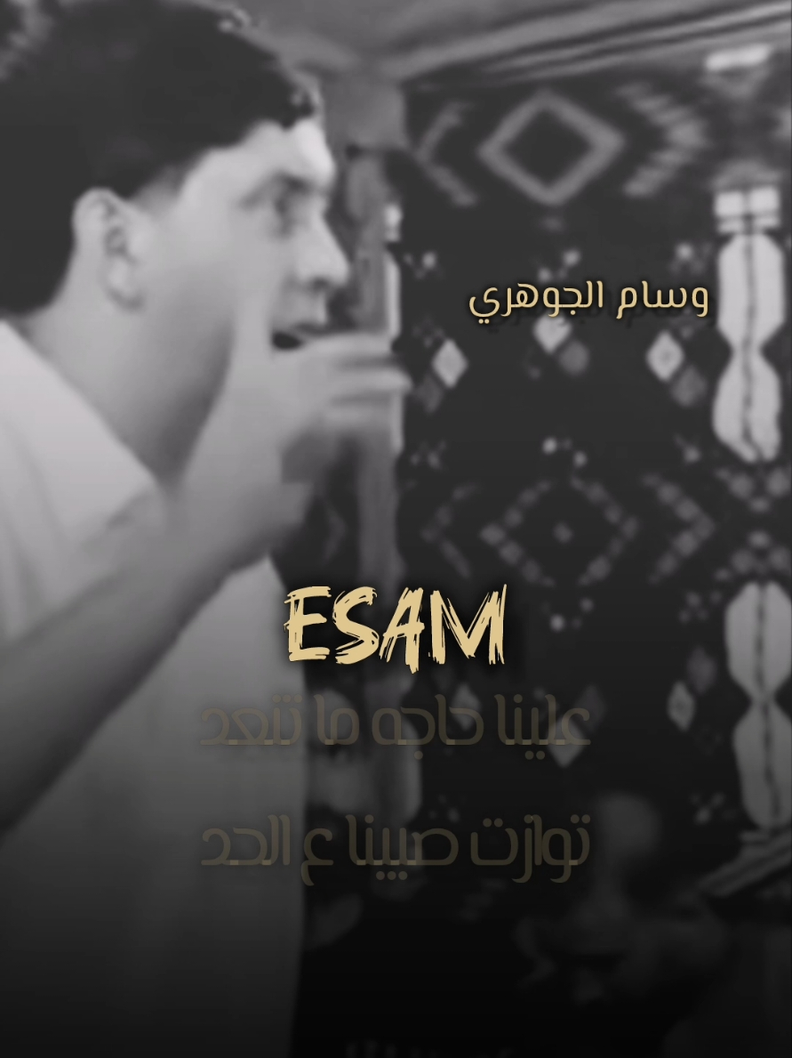 #الشتاي_وسام_الجوهري #غناوي_وشتاوي_علم_الليبي❤💯🔥 #صوب_خليل_خلق_للجمله🎶❤🔥💔💔 #شتاوي_غناوي_علم_ليبيه #ترند #غناوي_علم_فااااهق🔥 #اكسبلور #tiktokindia #شعراء_وذواقين_الشعر_الشعبي #عصام_العوامي🔥 #FYP #البيضاء #المرج #اجدابيا #بنغازي #ليبيا 