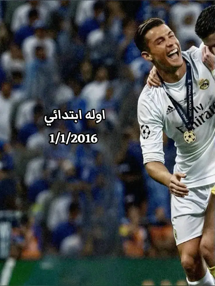 #2025 #2016 #😔 #cristianoronaldo #cr7 