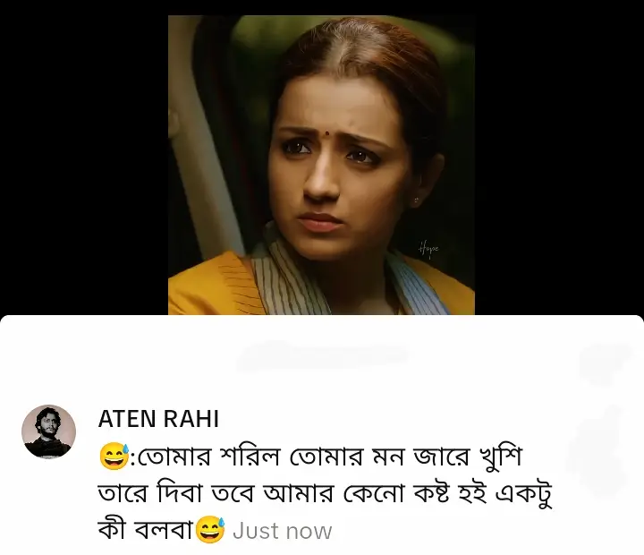 😅:যদি পারতাম তবে......!!তোমাকে বুকের ভিতর লুকিয়ে রাখতাম.....!!