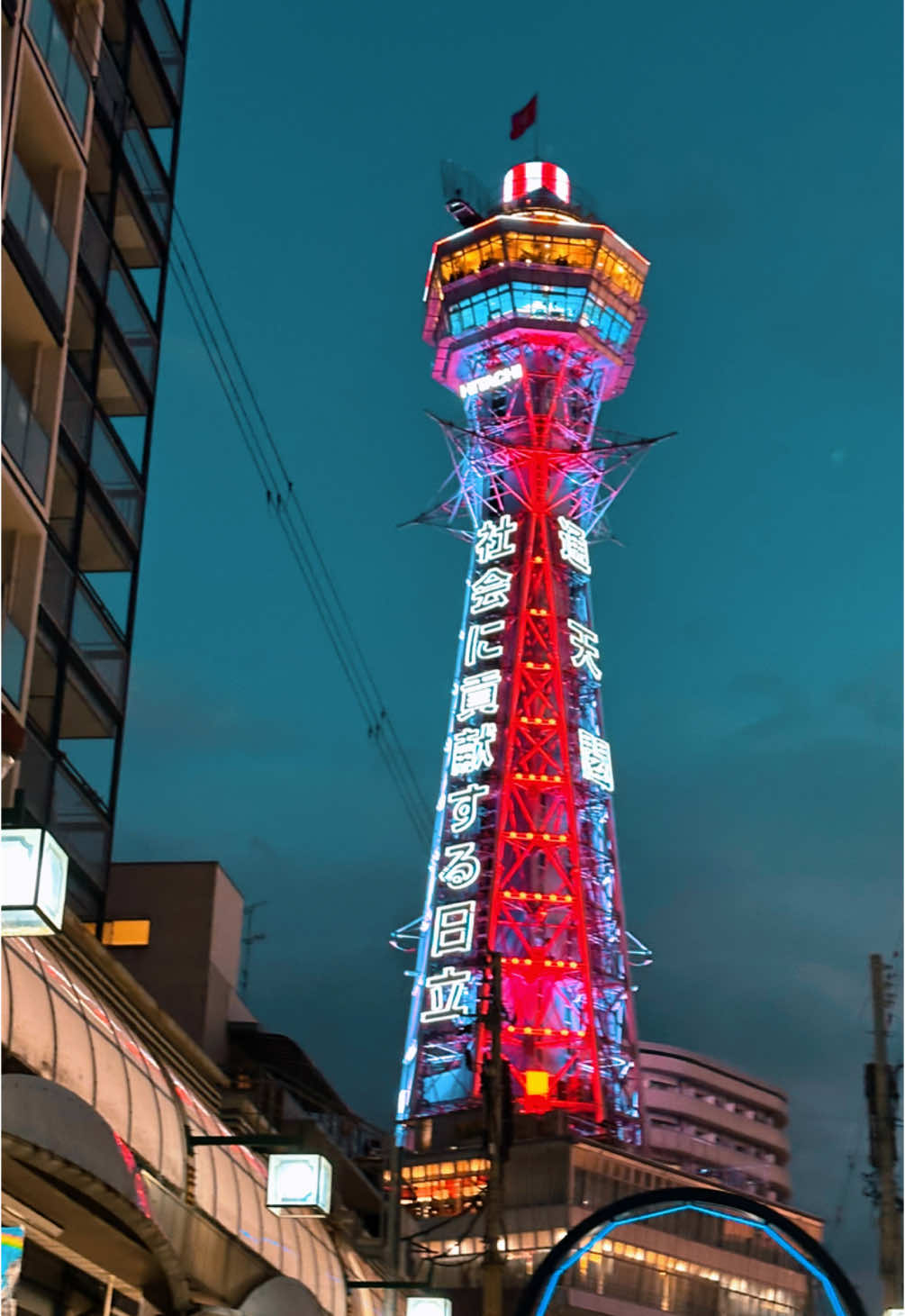 #osakatower #fypシ #osaka #osakajapan #bhutan #tower #osakatower 