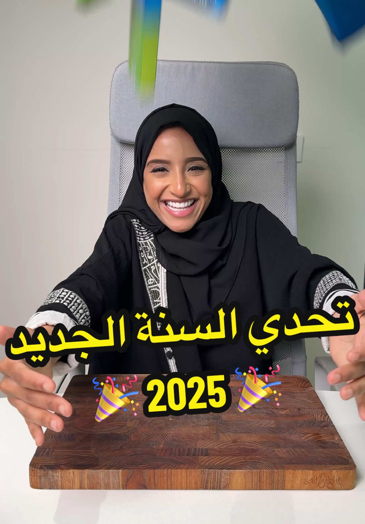 تحدي السنة الجديد 2025 شوكلاتة الهبة🍫 5 حبات تتوقعو في قد إيش اقدر أخلصهم؟؟🤭💕 تحذير ⚠️  لا احد يحاول يعمل مثلي علشان سلامتكم..  . . . . . . . . . . . . #سنة_جديدة_2025#شوكلاتة_الهبة#تحدي_سرعة #تحدي#تيك_توك#تحدي_اكل#رنا_مطر#تحدي#تحدي_سرعة#اكل#fyp#celebration ‏#Rana#fy#food#Foodie#flying #explor#healthy_food#probayotk#Trend_chocolate#new_year_2025