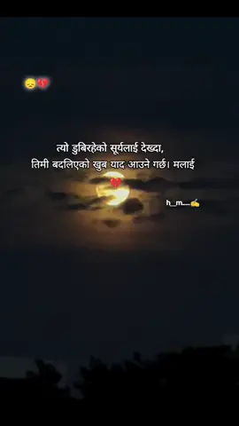#foryoupage❤️❤️❤️reel #goviraltiktok👈🙏 