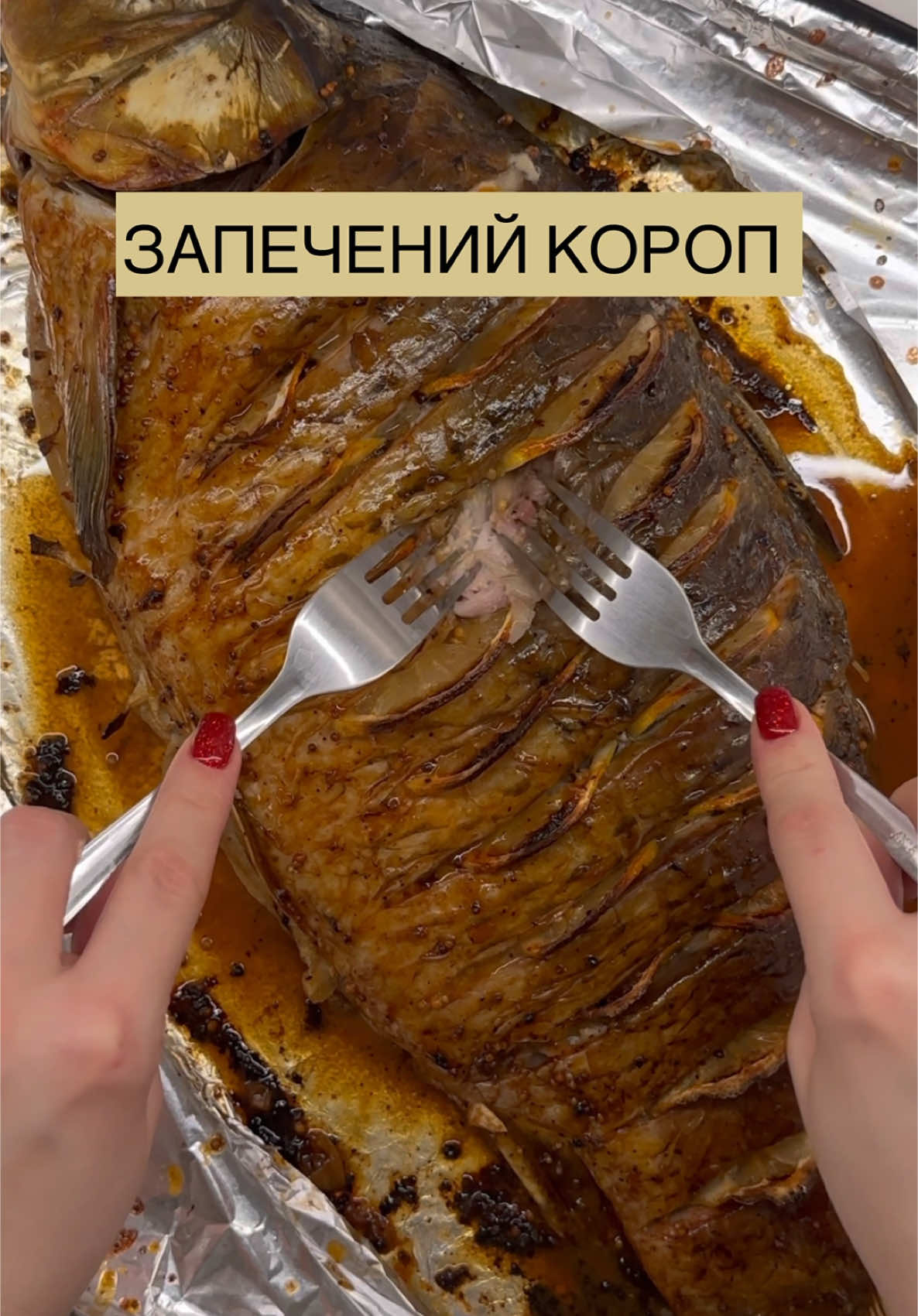 Запечений короп в духовці. В мене короп 2 кг., посолити. Для маринаду:  2 ст.л. олії  2 ст.л. лимонного соку  2 ст.л. соєвого соусу  2 ч.л. французької гірчиці   Хмелі-сунелі, паприка, чорний мелений перець за смаком.  1 велика цибулина   #короп#карп#коропвдуховці#карпвдуховці#щоприготувати#риба#cooking 