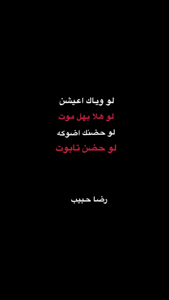 #شعراء_وذواقين_الشعر_الشعبي🎸 #الشعب_الصيني_ماله_حل😂😂 #كاظم_اسماعيل_الكاطع #شعر_شعبي #شعروقصايد_خواطر_غزل_عتاب #شعراء_الجنوب #اشعار_حزن_شوق_عتاب_حب 