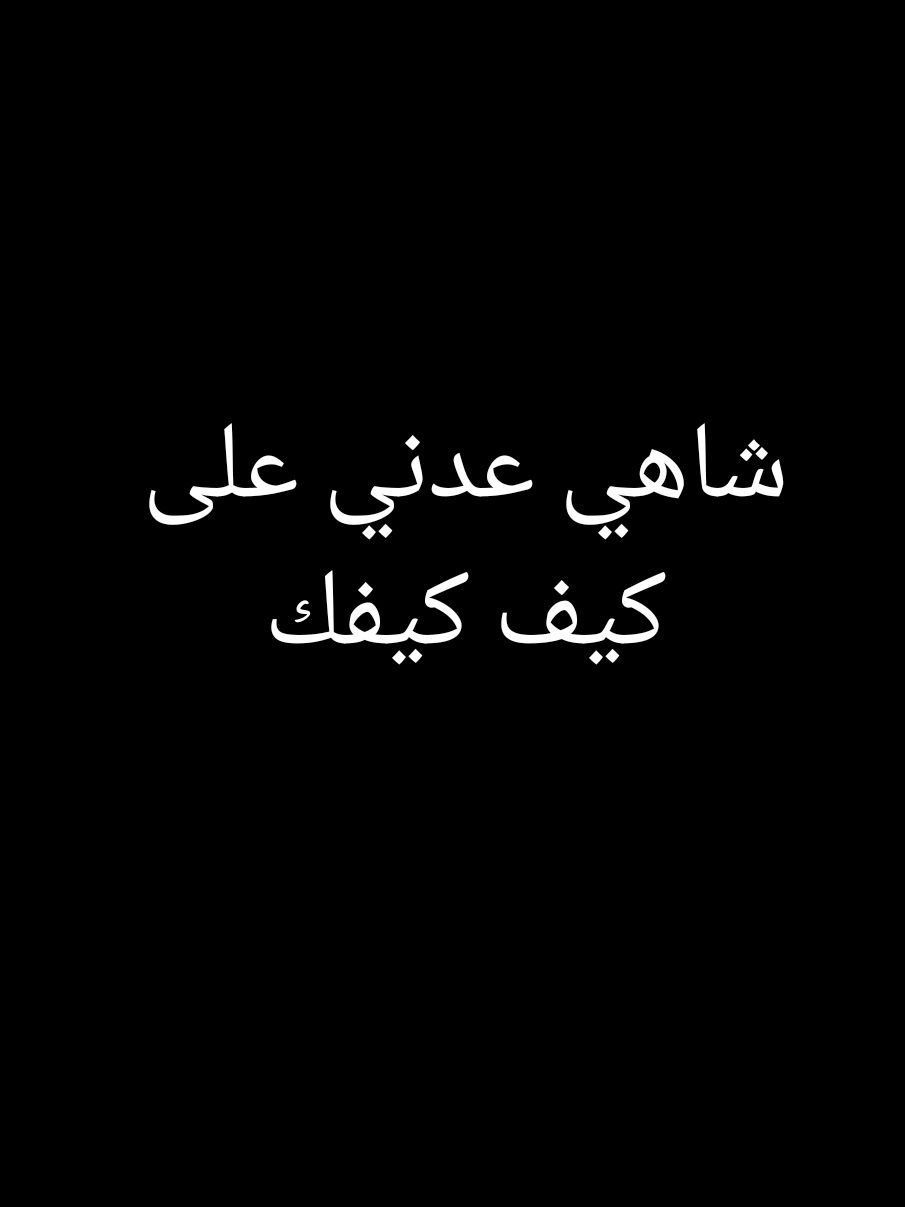 شاهي عدني على كيفك #محبين الشاهي#للعلم اذا ماعندك زي ذا البراد ماتطعم العدني #شاهي 